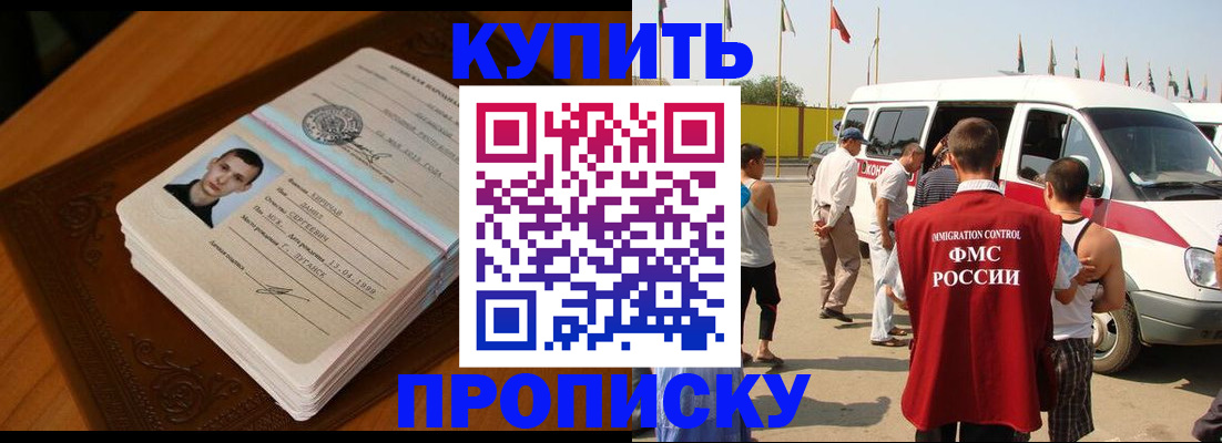 пропишу в квартире в Собинке