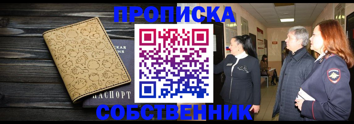 регистрация для дет. сада в Собинке